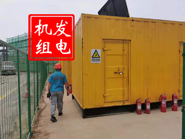 湟源出租发电机常规保养内容