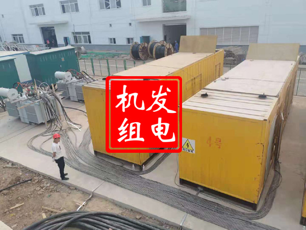 湟源发电机租赁必备常识