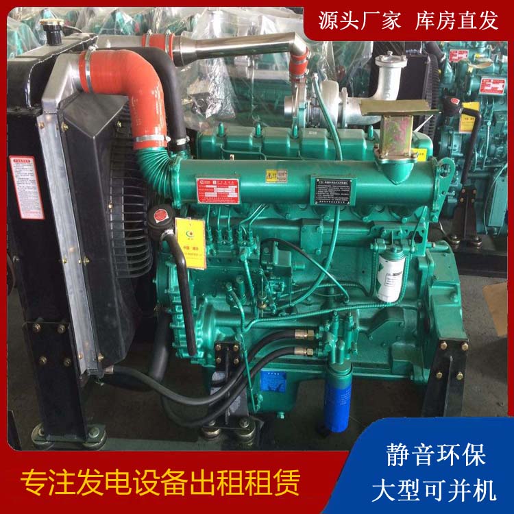 湟源租赁发电机