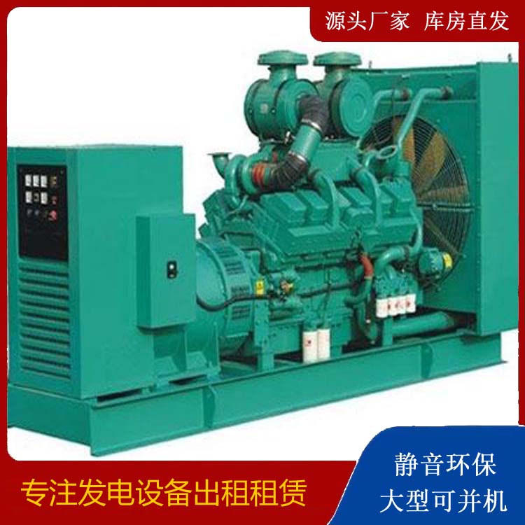 湟源租赁发电机