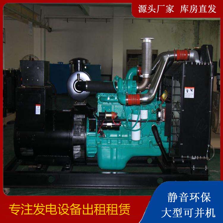 湟源发电机出租