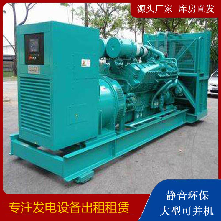 湟源发电车租赁