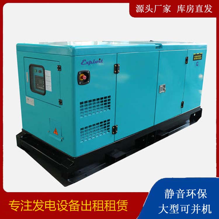 湟源租赁发电机