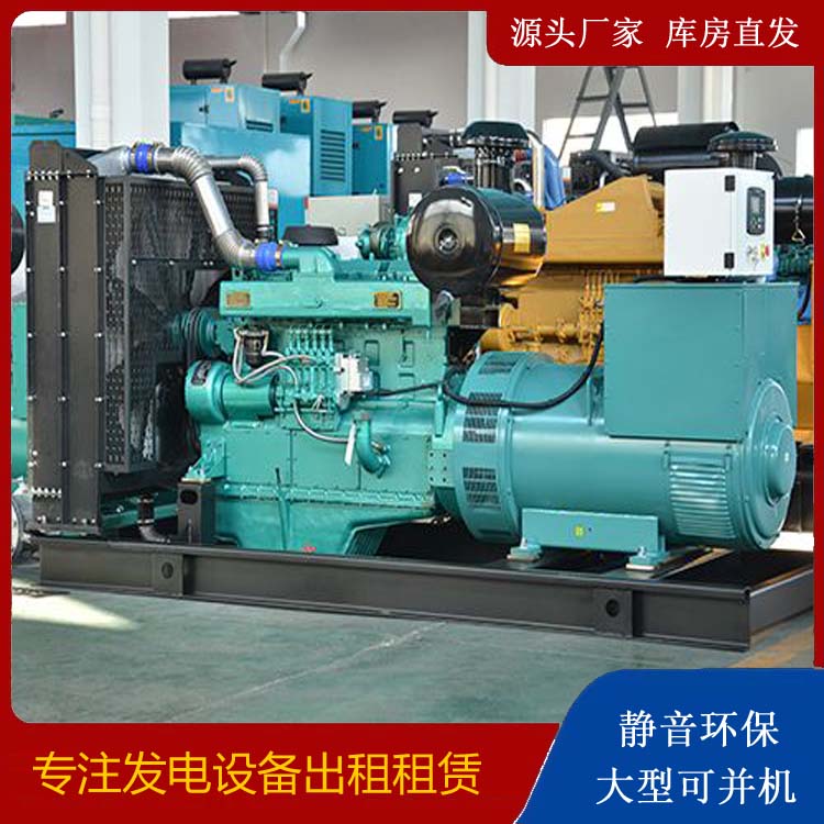 湟源出租发电车