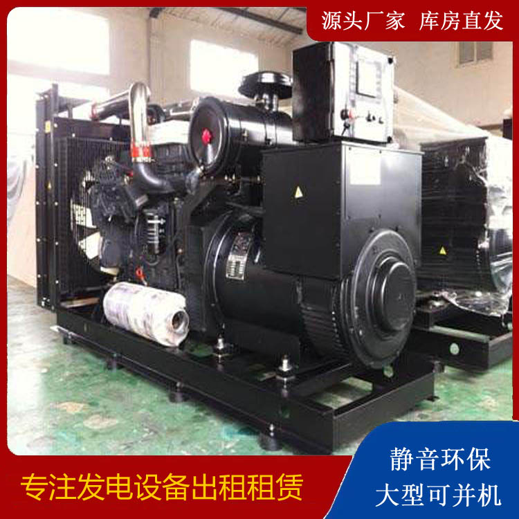 湟源出租发电机 为您讲解发电机的工作原理