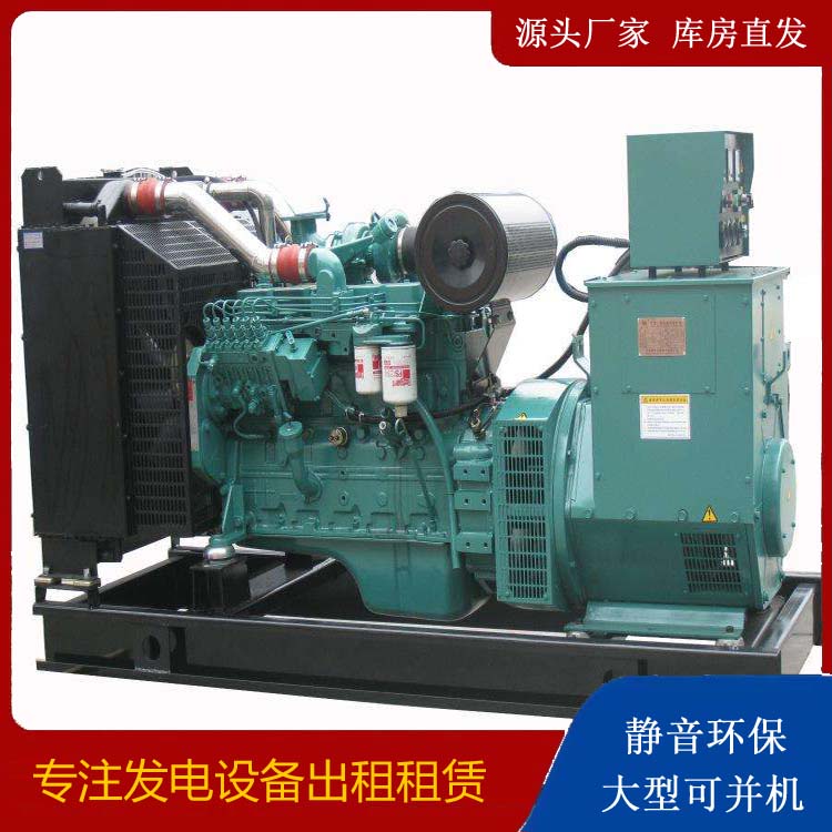 湟源出租发电机教您康明斯发电机怎样开启