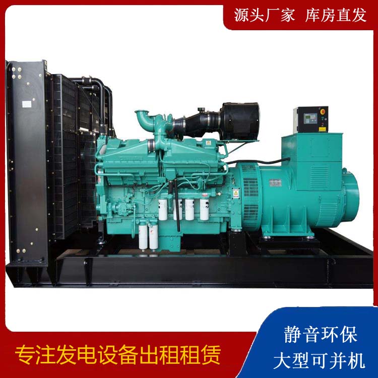 湟源租赁发电机 柴油发电机组备件的清洗方法