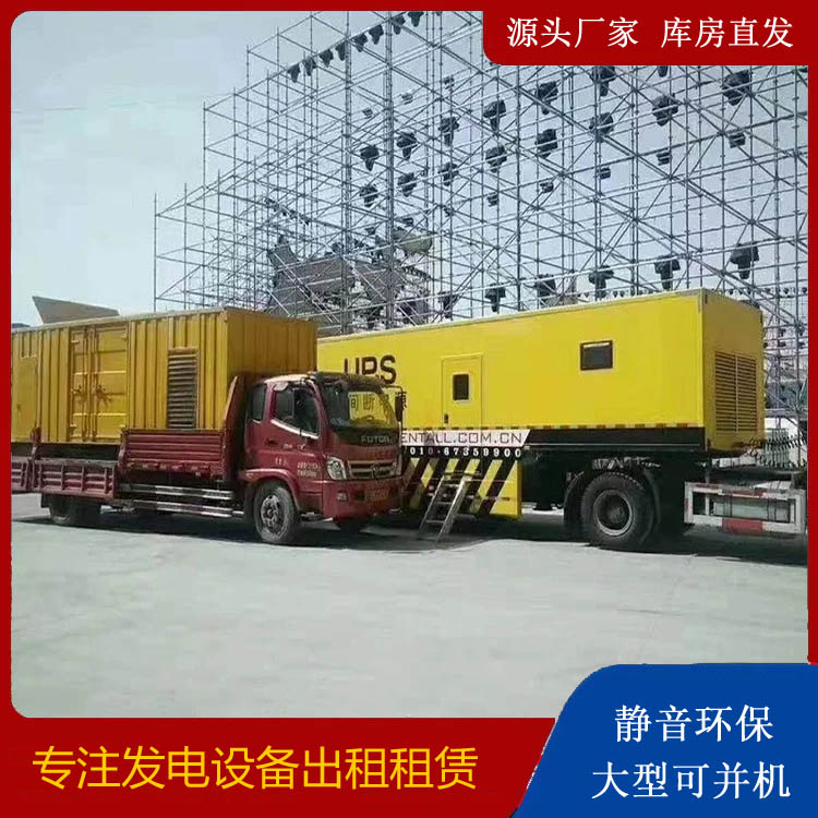 湟源有哪些常见的发电机组输出电压类型？